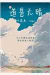 蔚蓝档案：开局加入阿拜多斯(茜香千鹤)番外