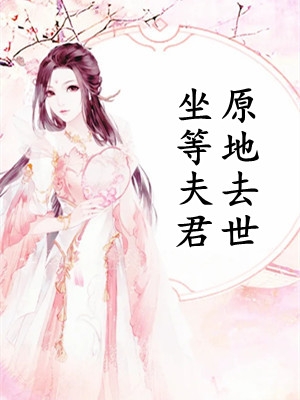 星际牧场主唐源孔氏免费完整版小说_热门小说大全星际牧场主唐源孔氏