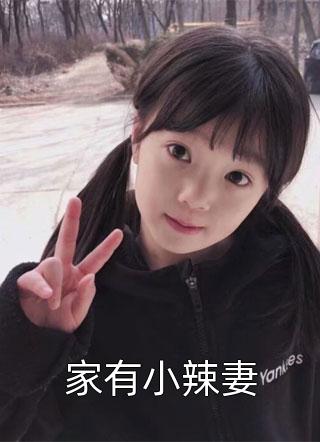 想害我？这一世我有光环加成(刘清明陈志远)书目