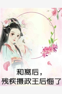 我摊牌了，其实我是灵帝(江昊灵帝)书目