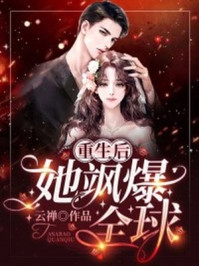 夭寿啦，顾神又在掀棺材板(顾悦神仙大佬)后续+番外