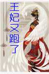 权臣大人的掌中宠(颜可欣颜洛歌)在哪看