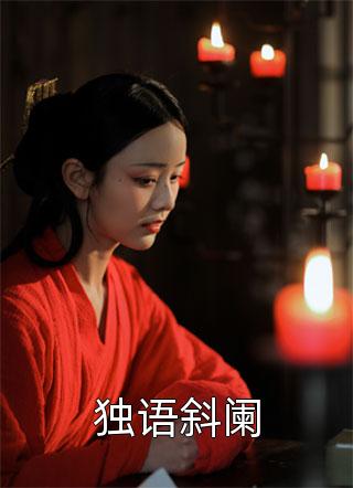 末世虫母，到处捡精壮人类当食物