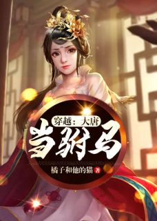族运绑定：融合神级气运金龙(杨雄杨凌)完结小说_小说完整版免费阅读族运绑定：融合神级气运金龙杨雄杨凌