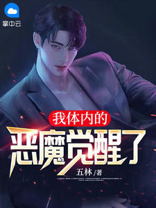 这家庭主妇我不当了(李渔蔡俊)全文免费