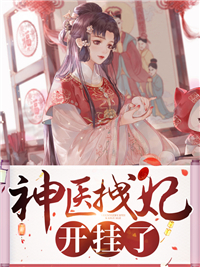 宦海猎手(宋观潮李福海)在哪看