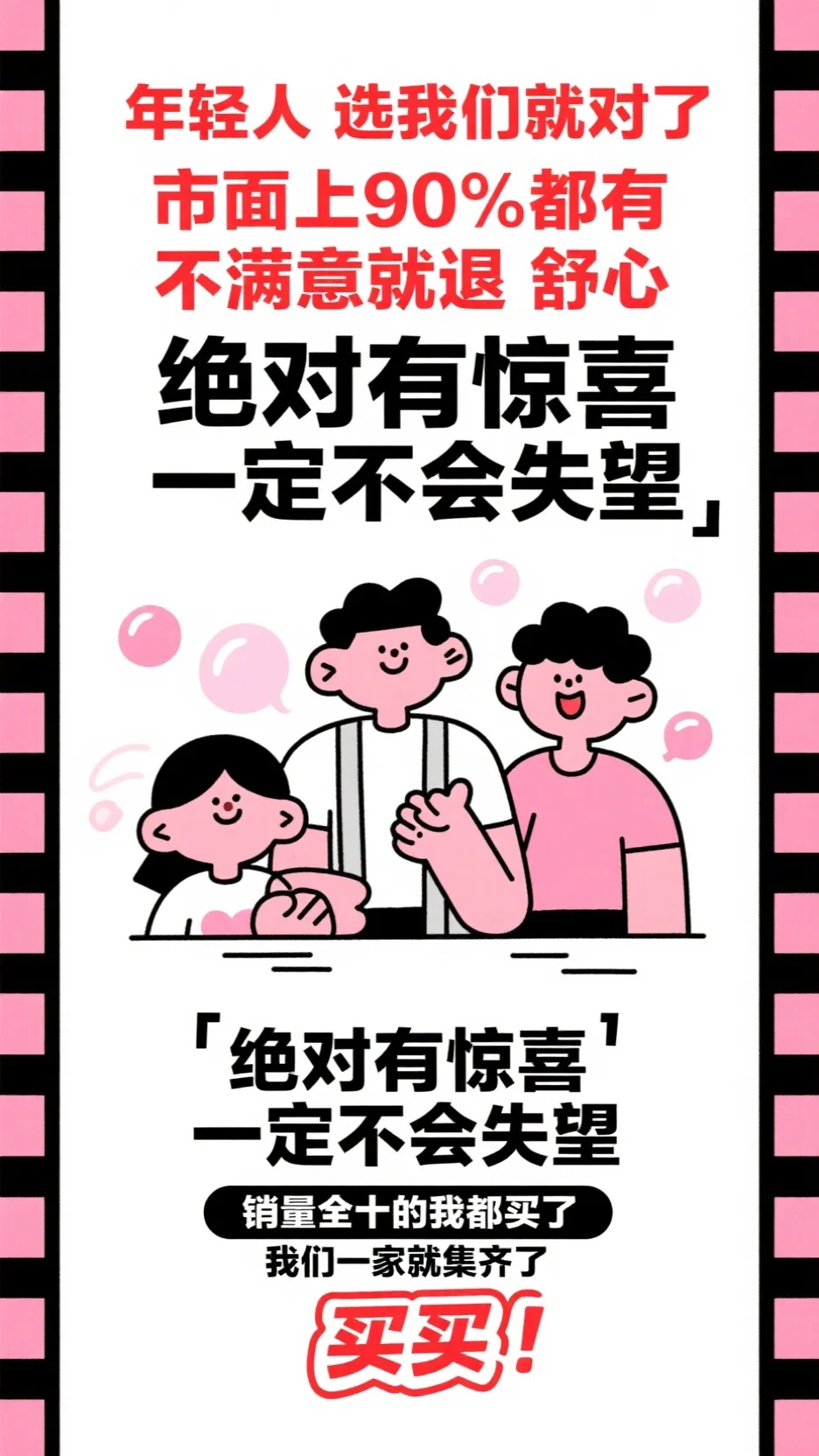 末世虫母，到处捡精壮人类当食物