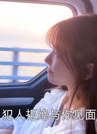 农家傻妃(李兰花林大山)快手
