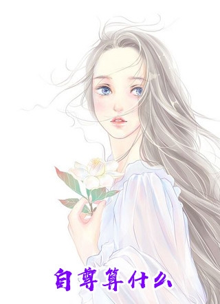 敢惹我女儿？你们真是找死(秦战秦小小)全篇