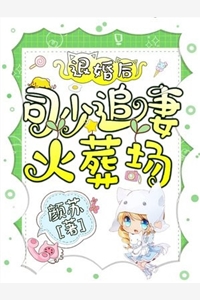 末世虫母，到处捡精壮人类当食物