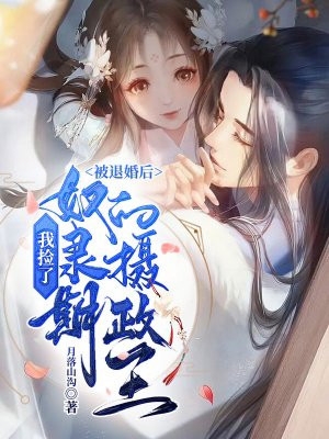 重生七零：祁同伟不再是农民儿子(祁同伟祁连山)爆款宝藏