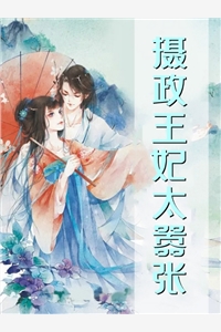 末世虫母，到处捡精壮人类当食物