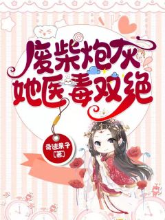 军火商：开局卖军火重铸大秦荣光的主角是(嬴璟宸林熙媛)