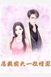无限进化之僵尸道君(振翅残蝶振翅残蝶)结局+番外