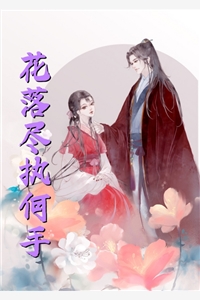 官场：二代入基层(林江河林华阳)高口碑