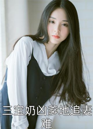 末世虫母，到处捡精壮人类当食物