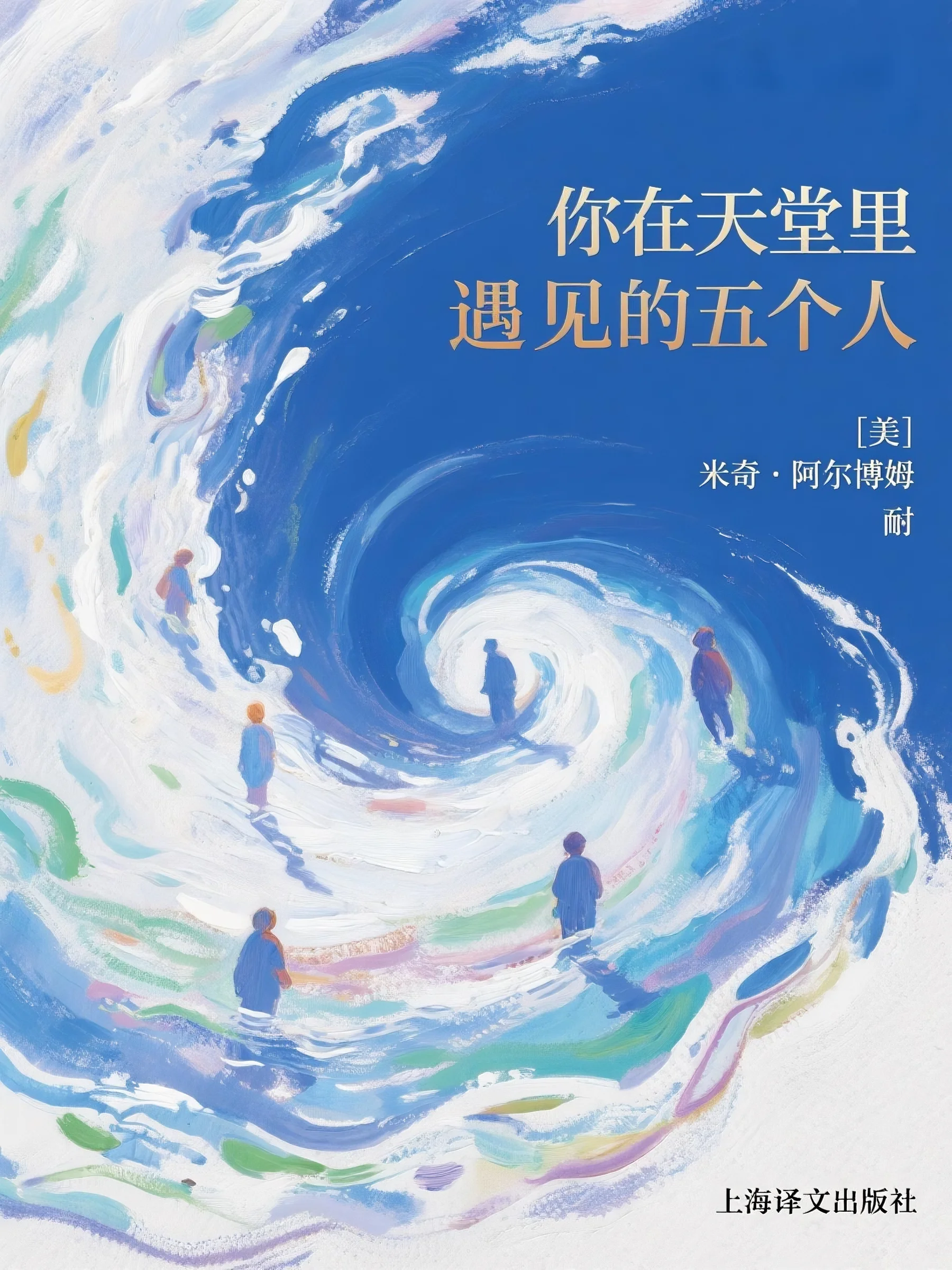 我在人间当渣女(宋澜因宋澜瑜)连载